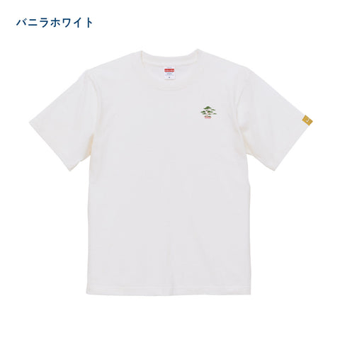 盆栽 BONSAI 刺繍 Tシャツ honok